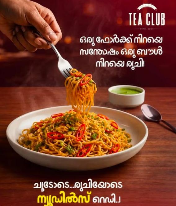Cafe in thalassery,Tea spot in thalassery,Tea Club 