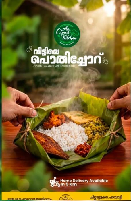Pothichoru in Chittattukara Pavaratty,Homemade meals in Chittattukara Pavaratty,Pothichoru delivery in Chittattukara Pavaratty, AV Cloud Kitchen 