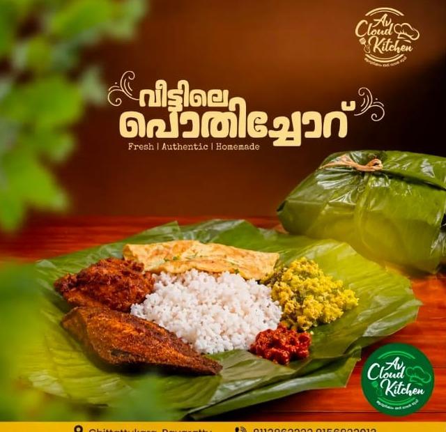 Pothichoru in Chittattukara Pavaratty,Homemade meals in Chittattukara Pavaratty,Pothichoru delivery in Chittattukara Pavaratty, AV Cloud Kitchen 