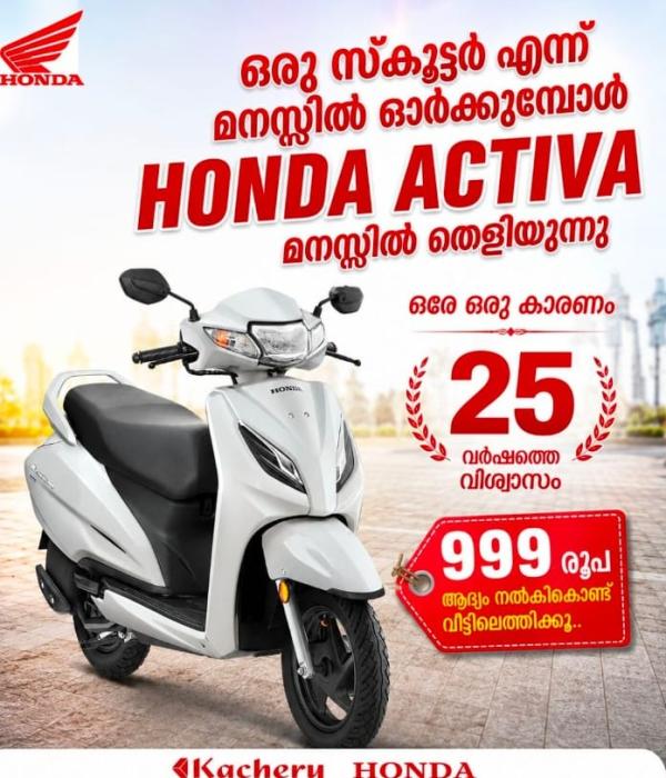 Authorised Honda dealership in wayanad,Two wheeler dealer in wayanad,Honda Sales Service Spare parts in wayanad,Kachery Honda 